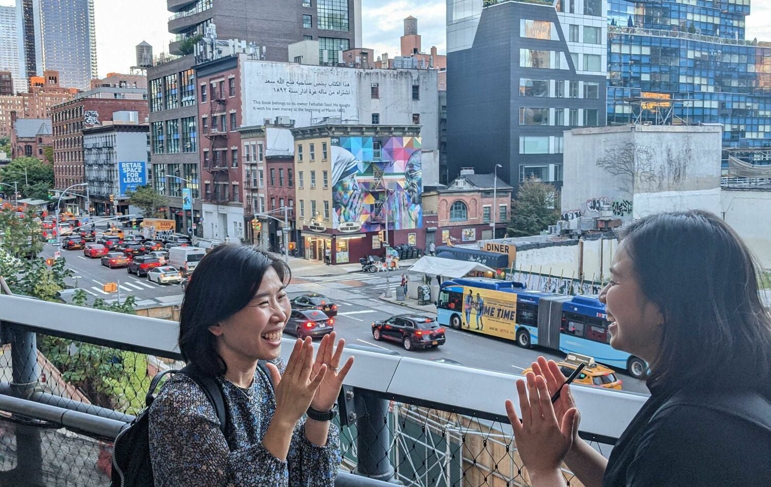 High Line Scavenger Hunt image