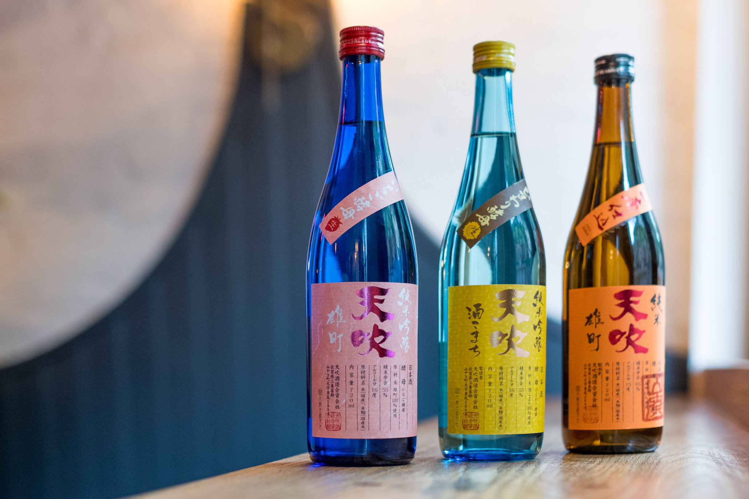 Sake Simplified - A Guided Tasting photo 5